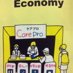 かわ1