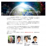 asahi2017