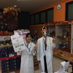 パチンコ店